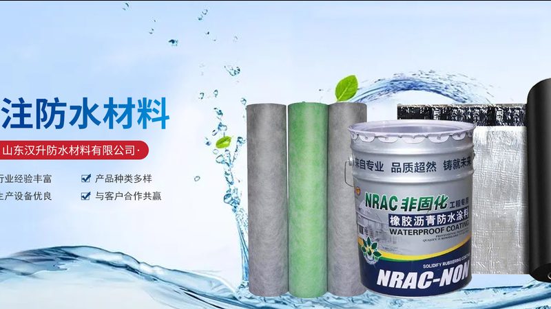 聚氨酯防水涂料固含量：揭秘适宜参数背后的秘密