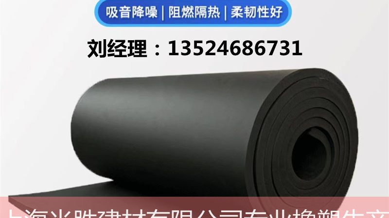 导热系数低，保温材料选哪家？揭秘优质厂家排名**