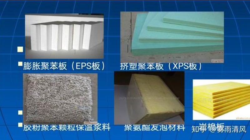 外墙保温材料的施工，远不止“贴上去”那么简单