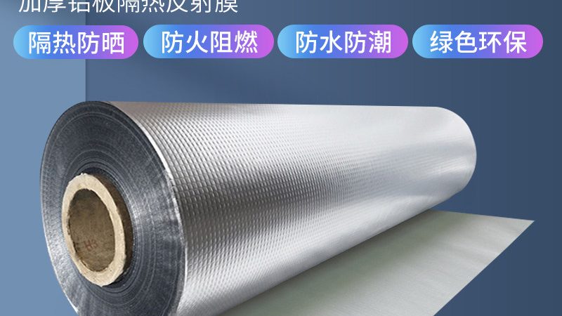 桥梁防水涂料规格型号标准规范全解析