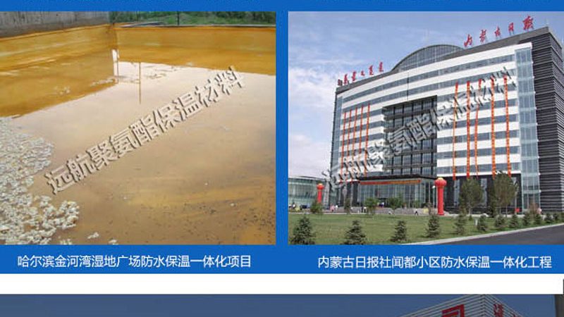 深圳防水补漏上门维修加盟，你需要了解的加盟条件