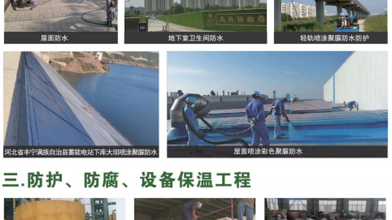 岩棉板定厚，不只是报个数字那么简单